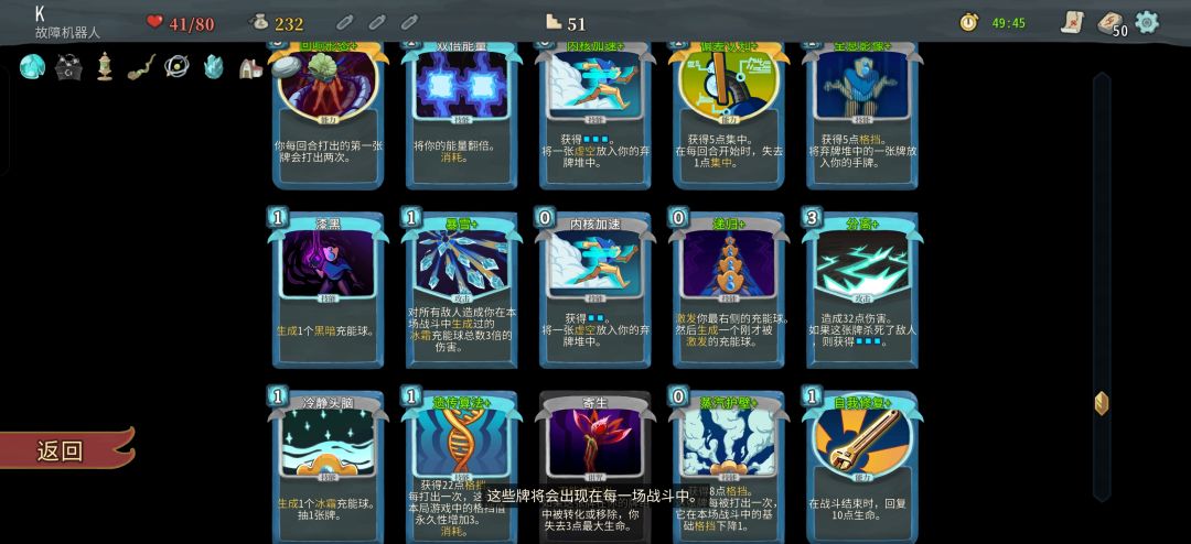 着算不算一把爽局呢? 3
