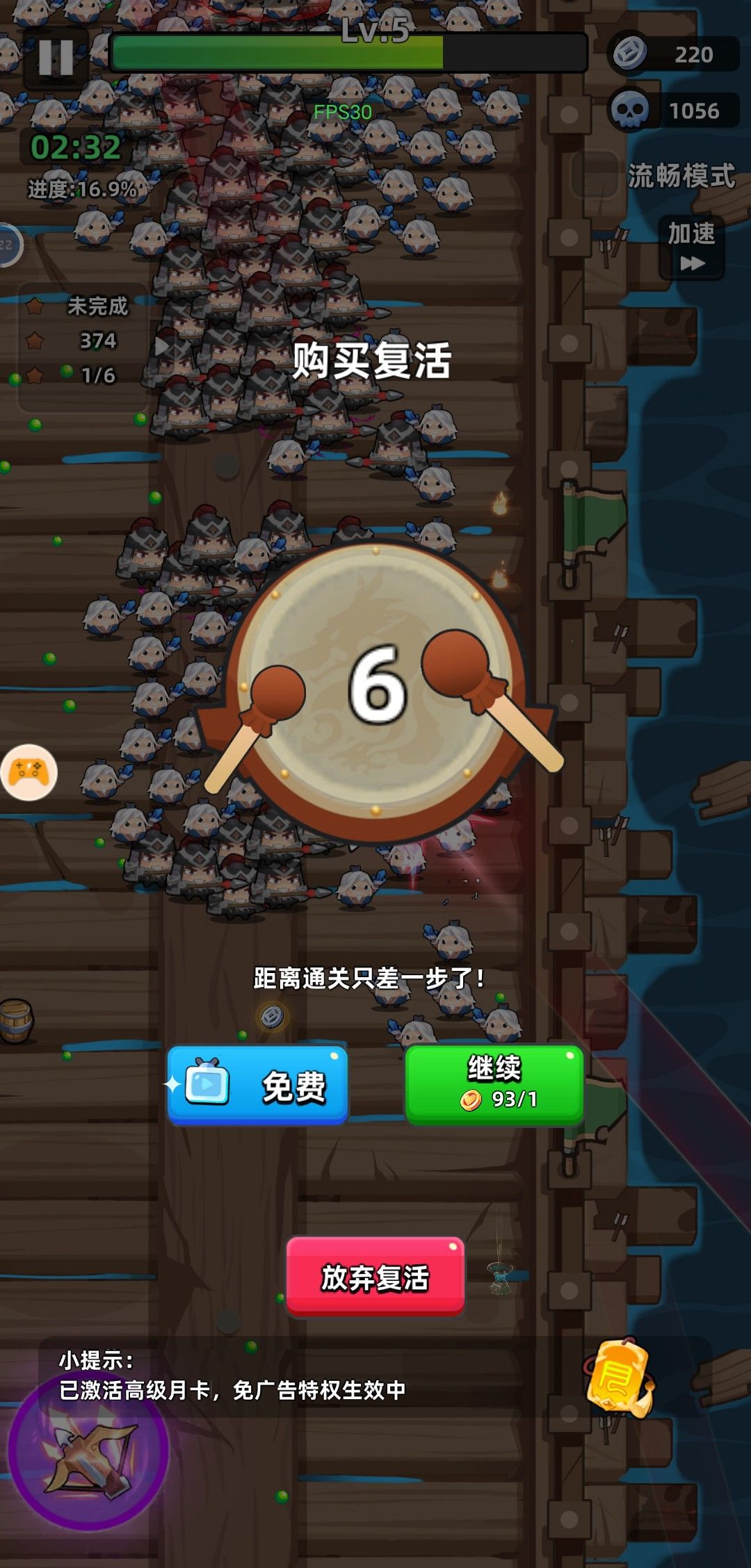 太难了, 1