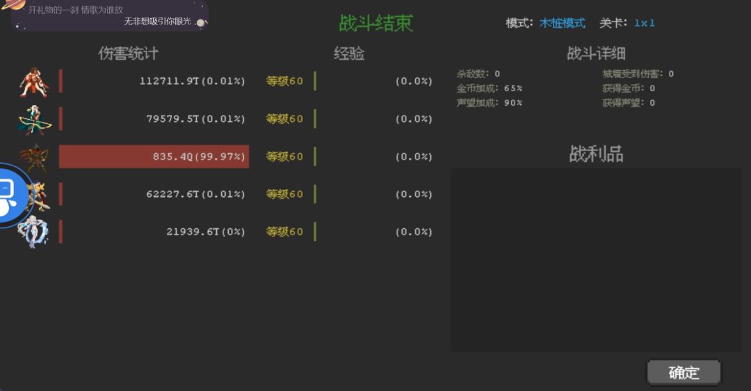 给想玩专属神鹰解惑贴截图
