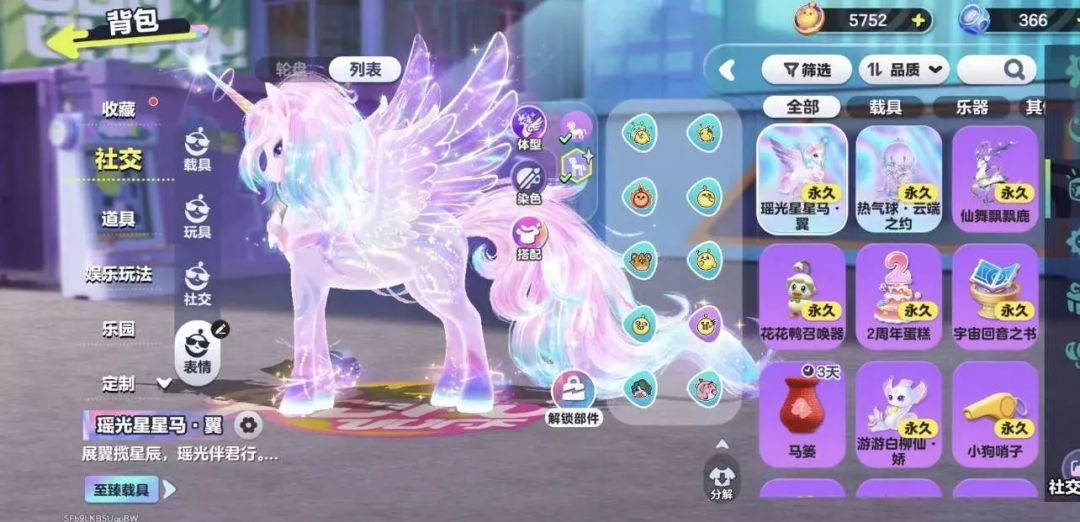 留下ld给你喜欢的,包真实 2