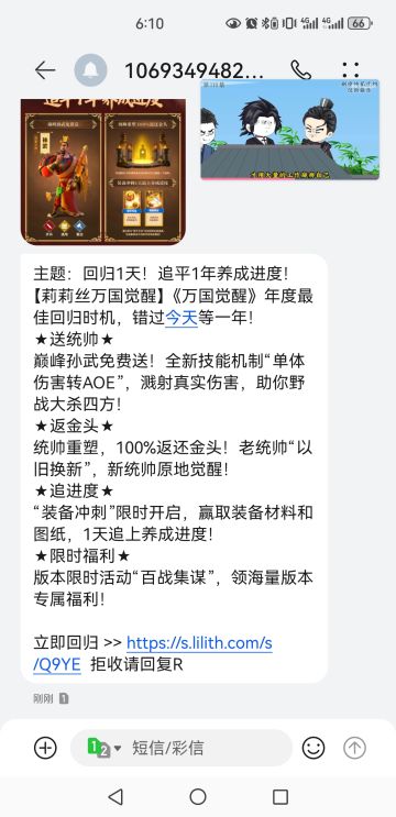 让我回去，go都不玩