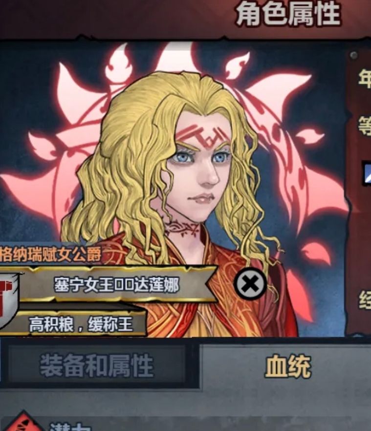 别人家的神子为啥白白的,像漫画角色, 2