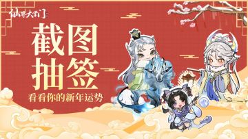 春风十里，不如红包封面送你