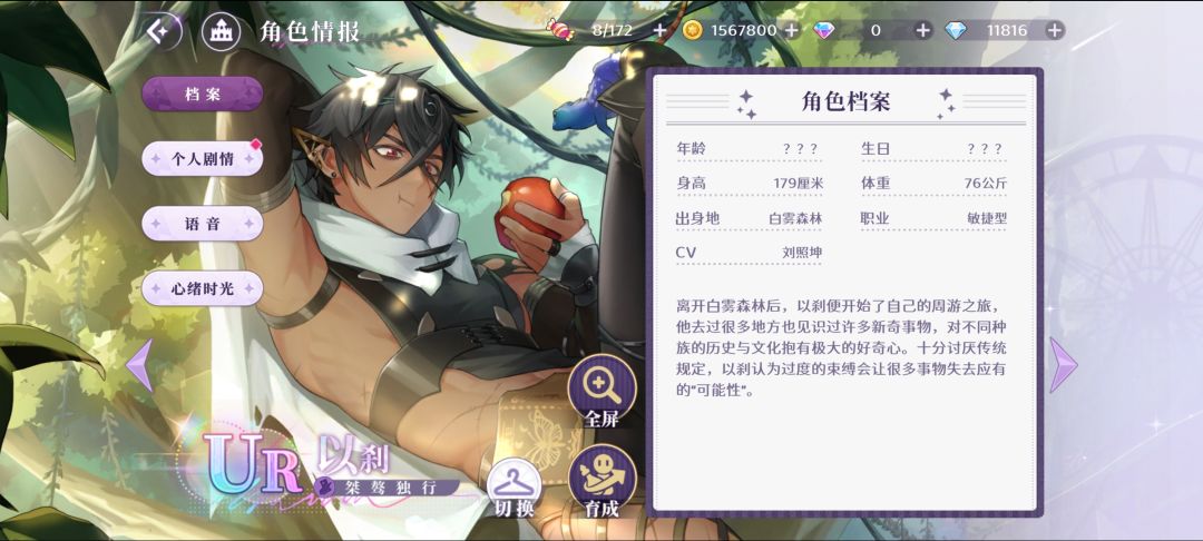 这俩人竟然是同一个CV!? 2