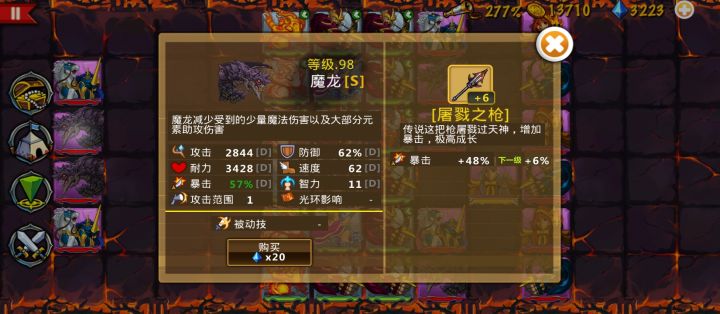 精彩截图分享 2026-3-7截图