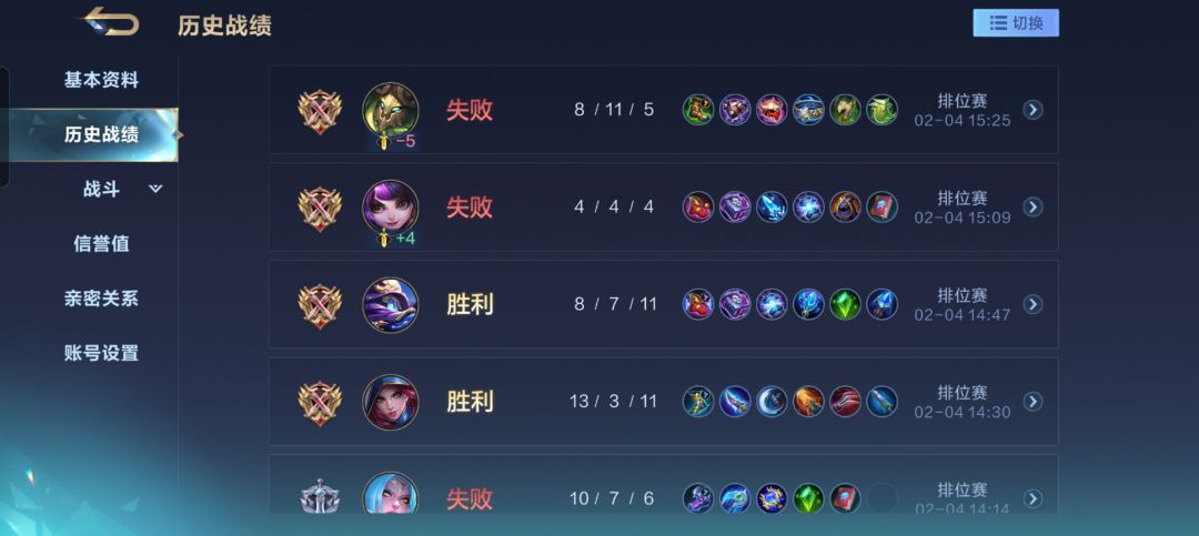 别再给我安排人机了 2