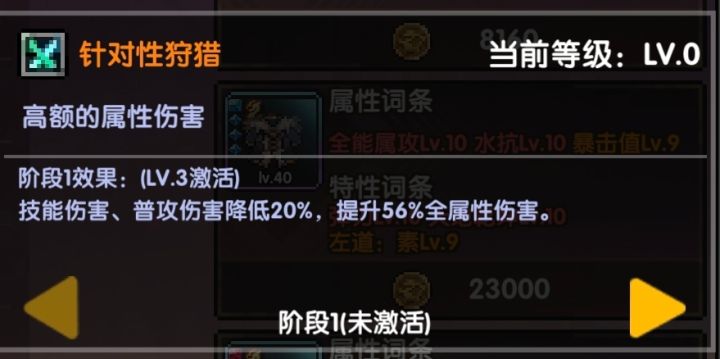 知道为什么删勇气了吧!截图