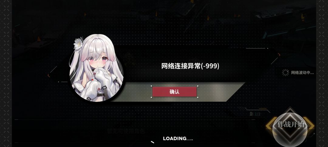 是不是炸服了? 1