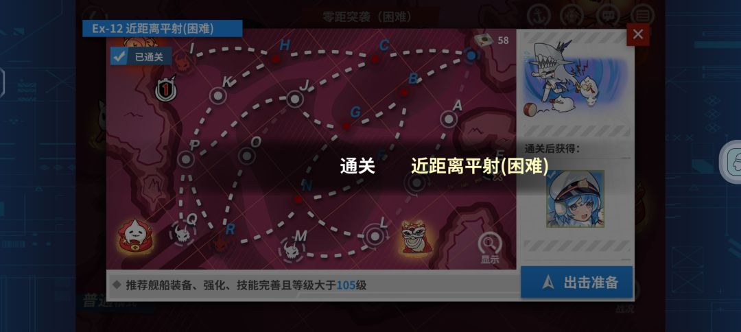 咸鱼的胜利 2