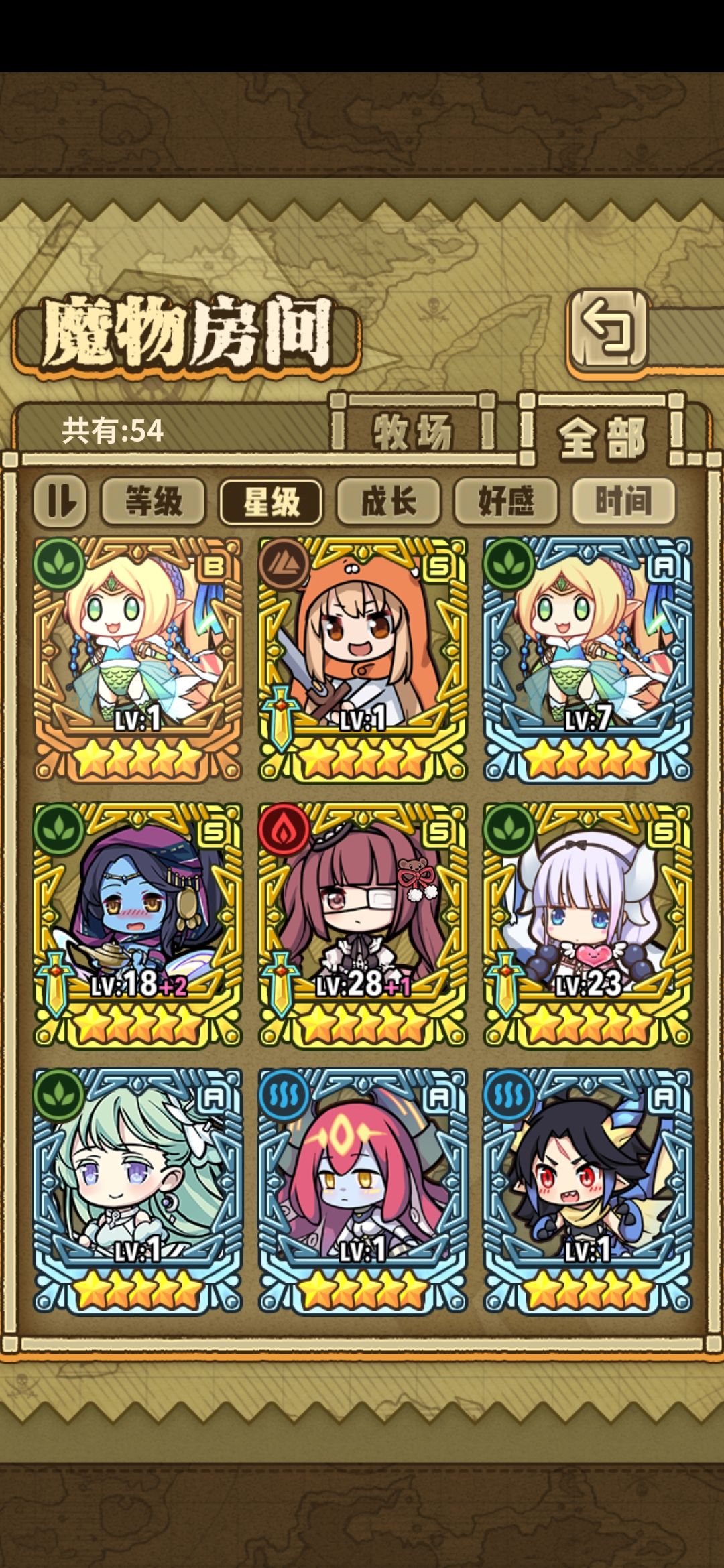 该练谁 3