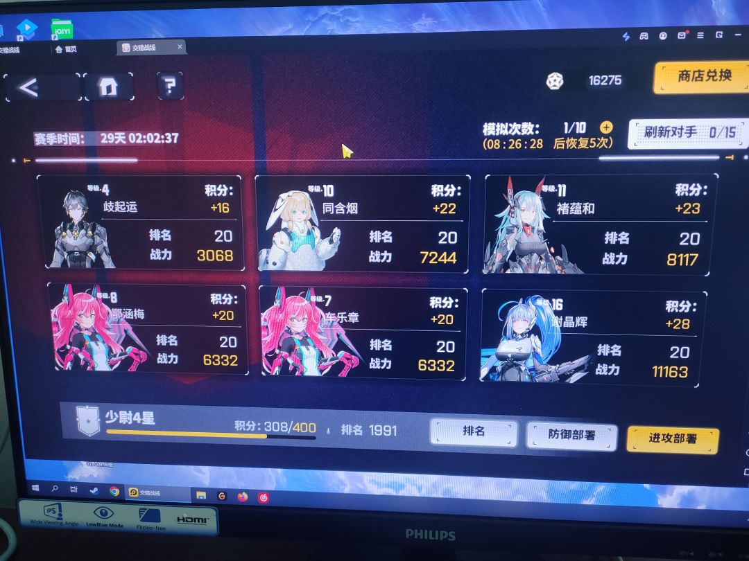 jjc这样没问题吗? 1