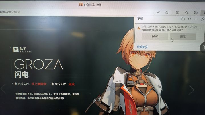 删文件没解决吗截图