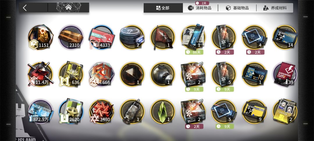 记录下入坑以来的经历和黄票最多的时候 1