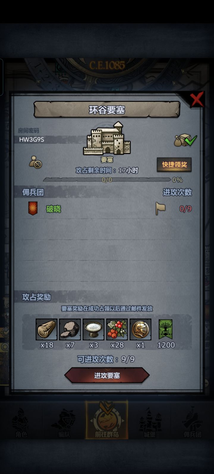 刚好在法拉,顺便也打了截图