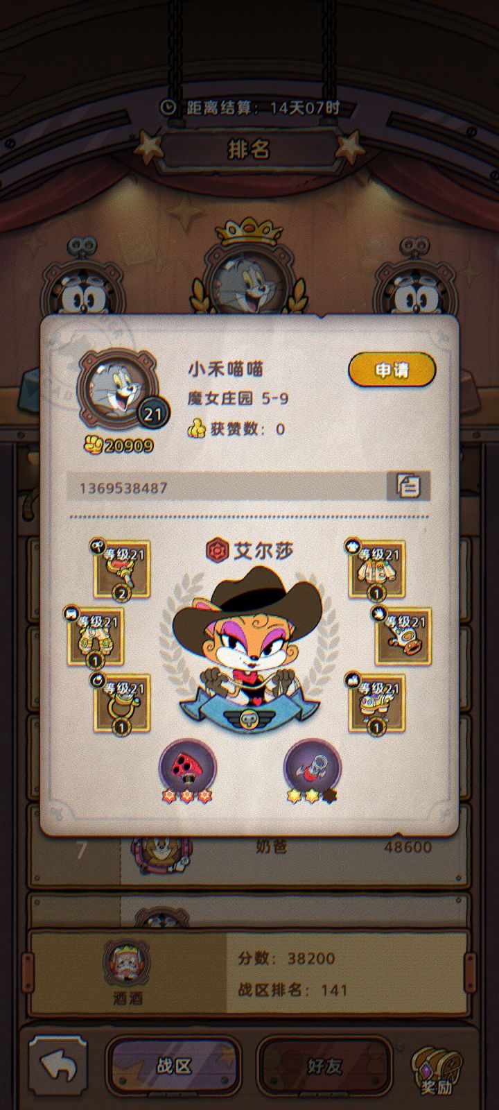 这么厉害?截图