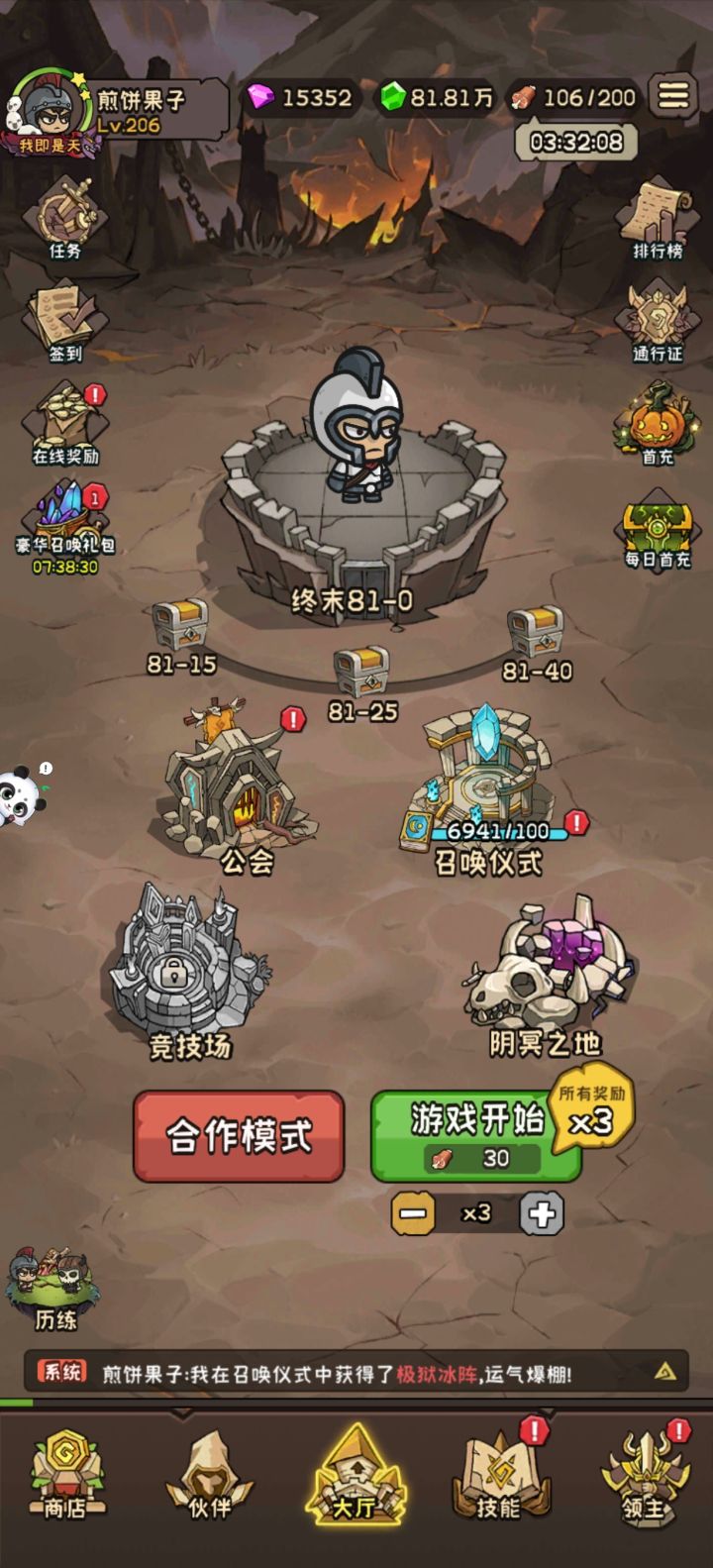 新版本技能天赋改动这么大～出个重置点吧……之前很多都加的不满意……截图