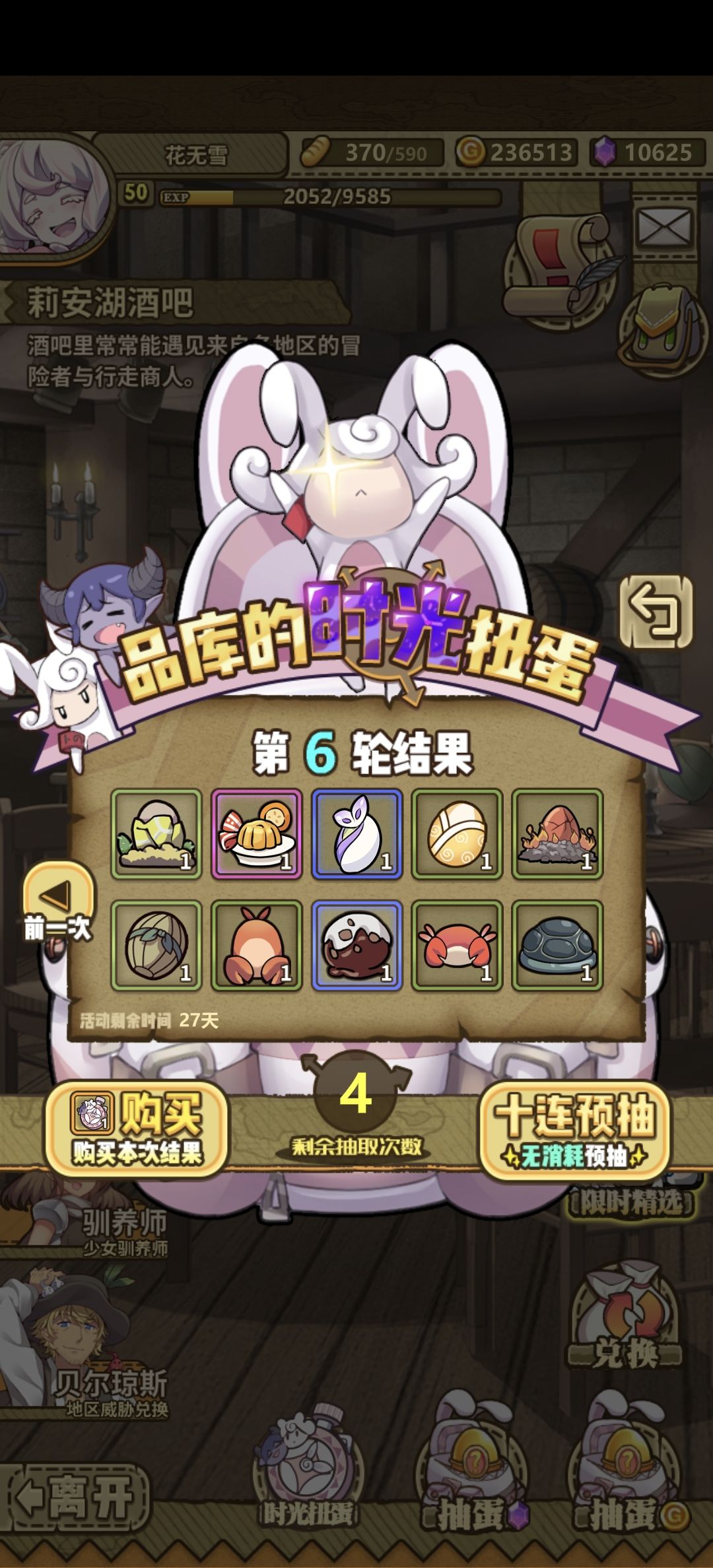 这个时光的98看来是花不出去了。。 5