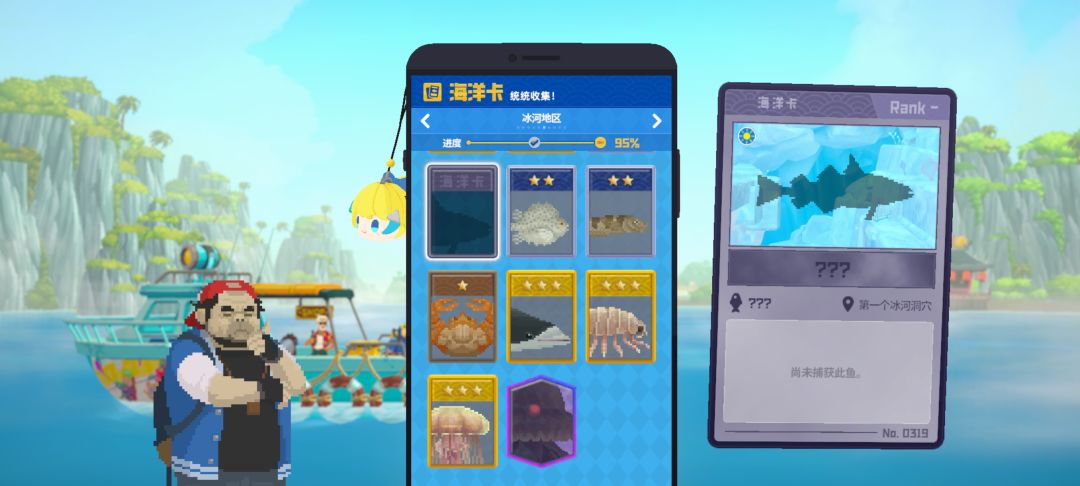要疯了 2