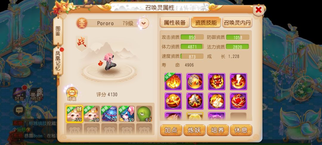 动态图片 6