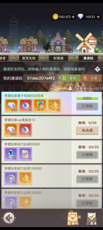 聊聊前期的钻石分配问题（派大星攻略第十篇）