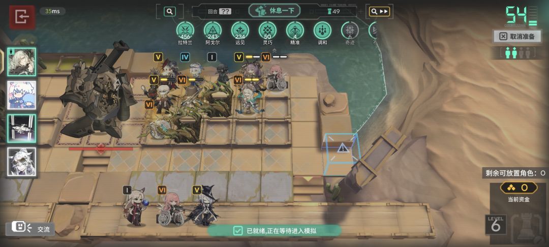 pith深海队就是深海队最强的打法 2