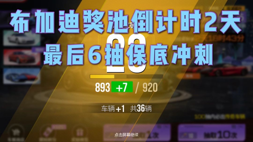 video-3676553