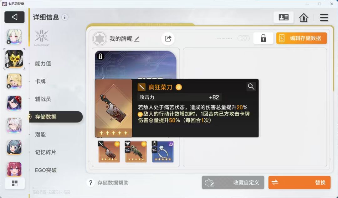 豪华空档,全自动 3