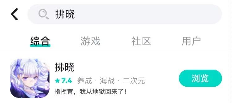 拂晓个性签名说是从地狱回来了 2