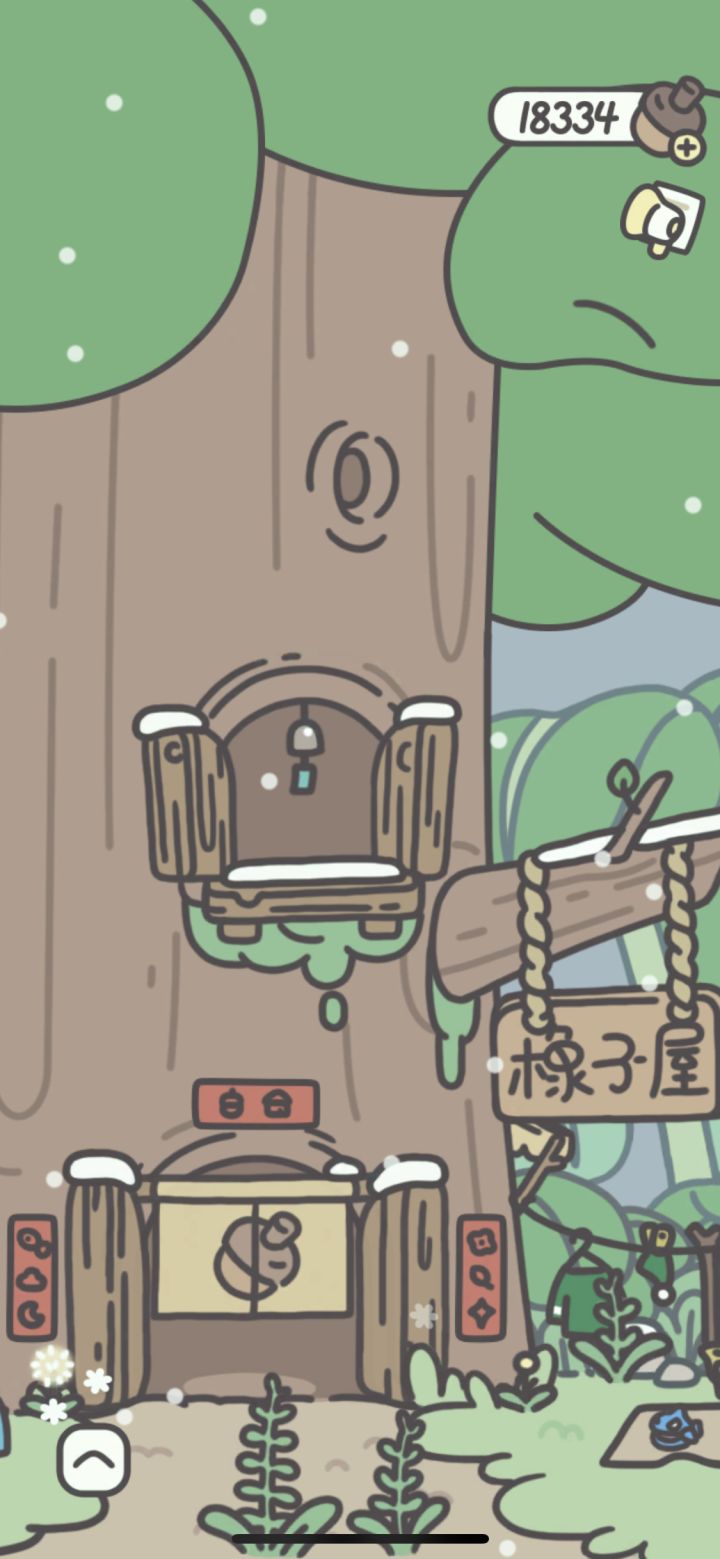 下❄️了🥹截图