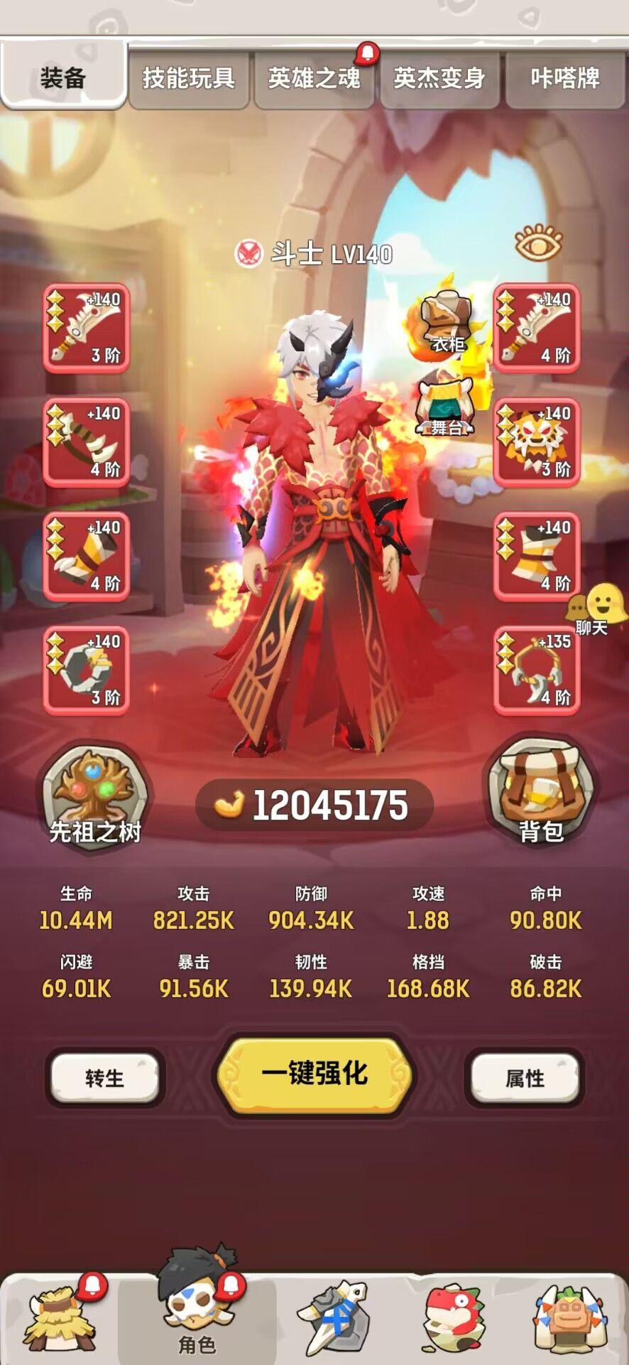 新年就是要红红火火 1