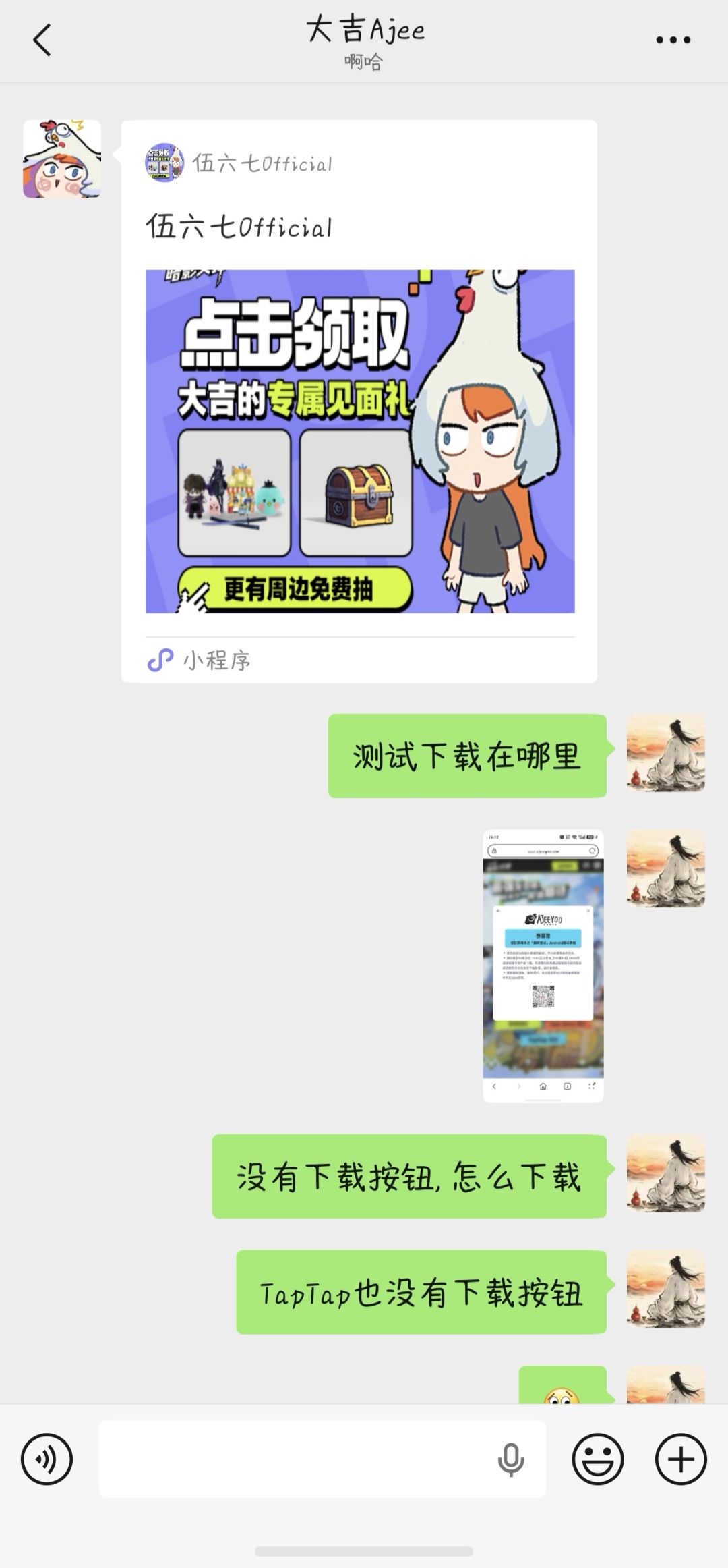 下载链接在哪里 3