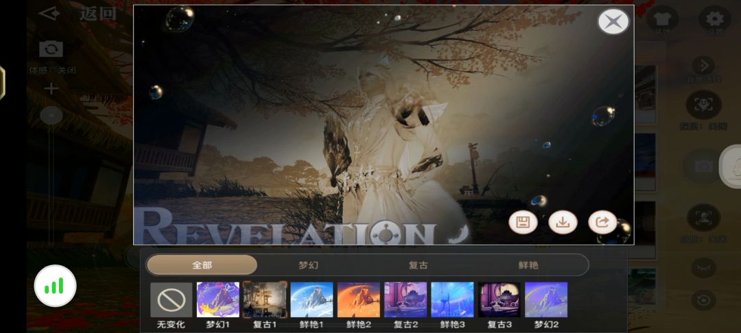 退游啦,最后发几张照片温存一下 1