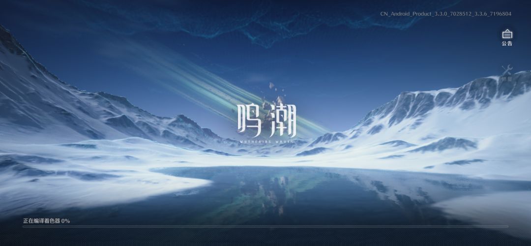 着色器一生之敌 1