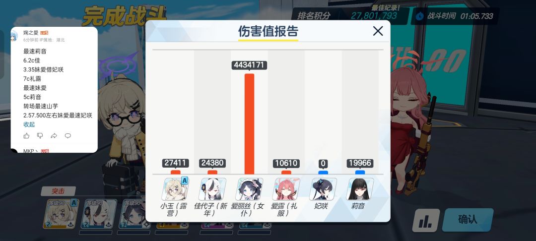 好 3