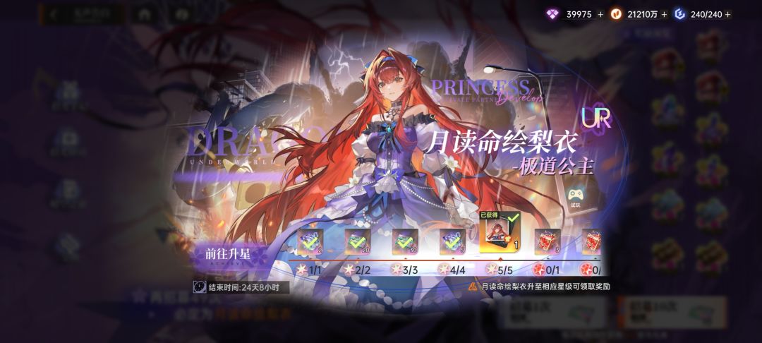 燃尽了 1