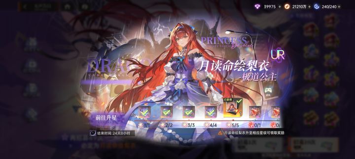 燃尽了截图