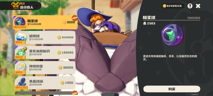现在!立刻!赶紧上线!截图