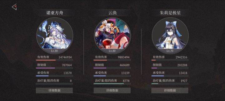 在移动强boss面前截图