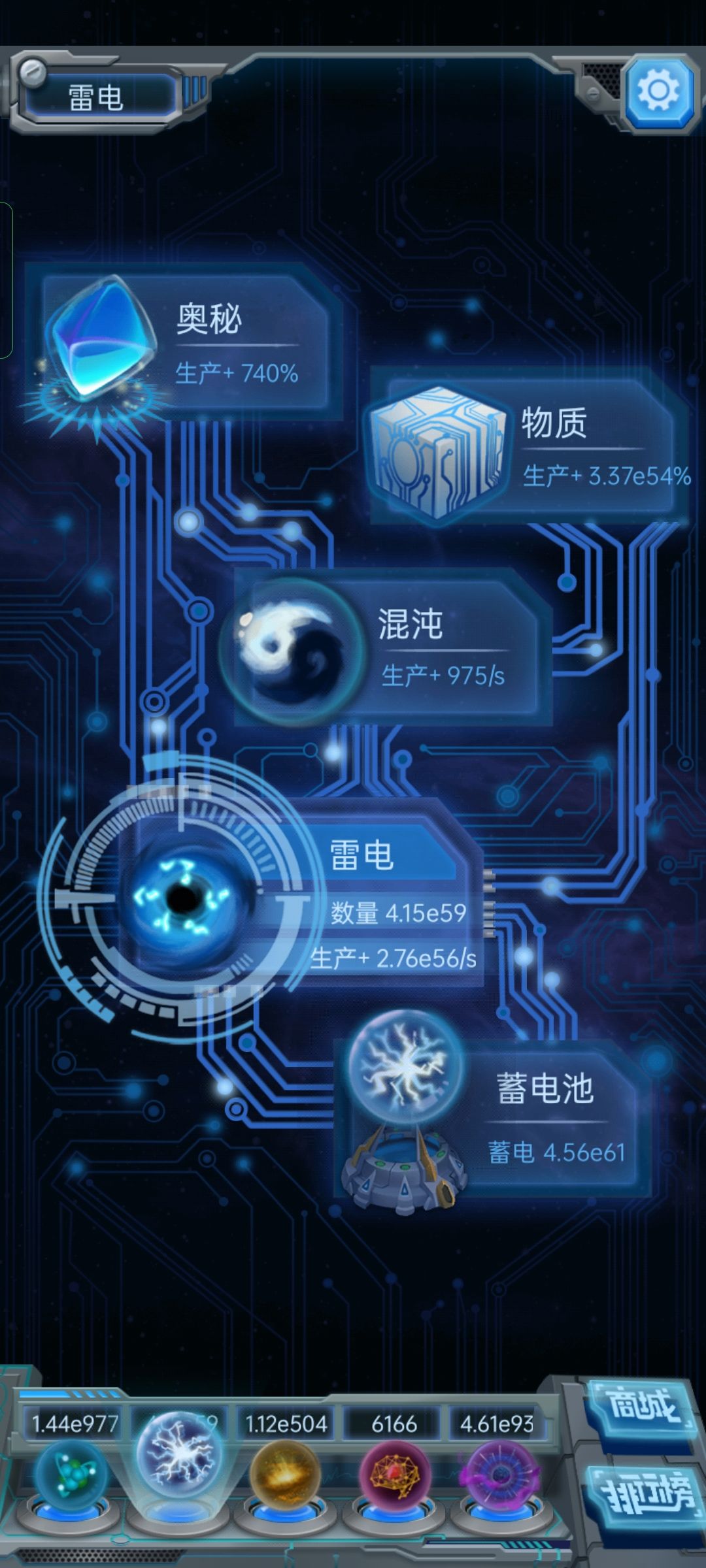 动态图片 5