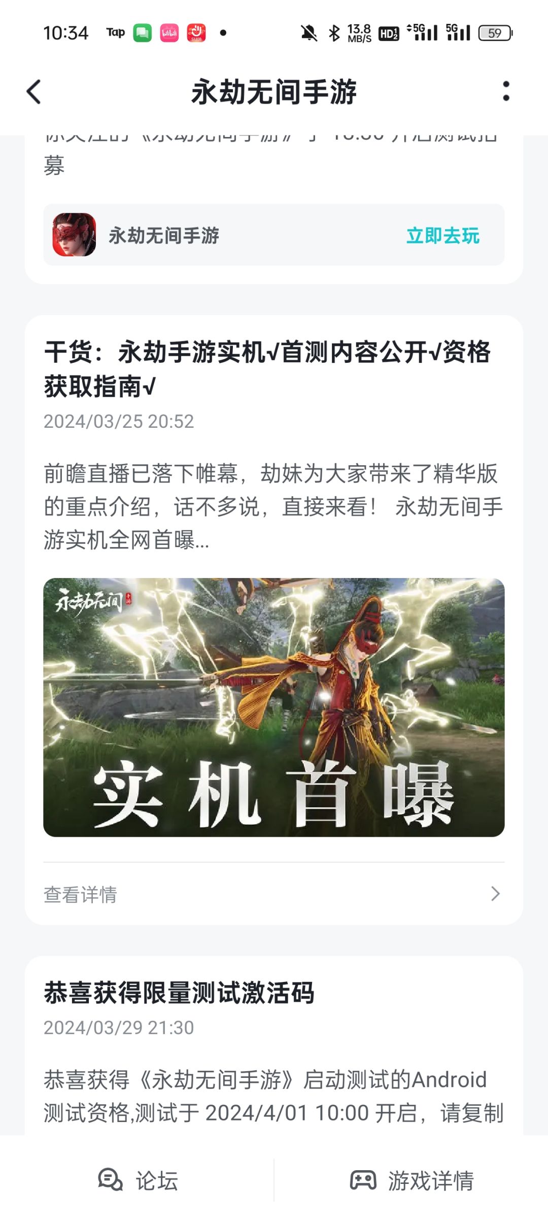 中了,中了 1