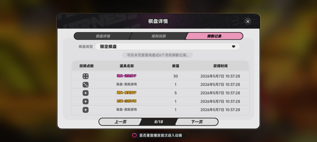 40抽。先出皮肤后出的角色。 2