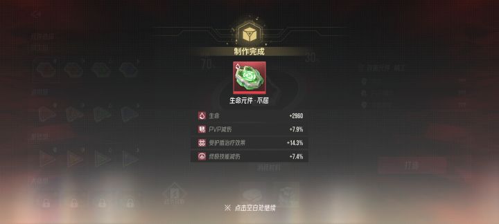 忘本截图