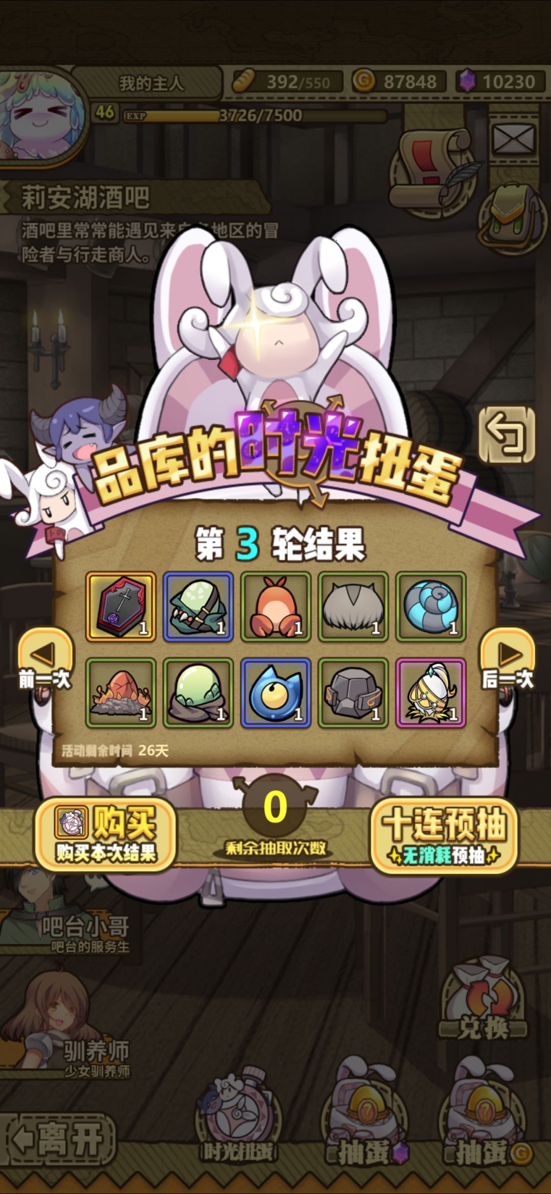 图片有点多 3