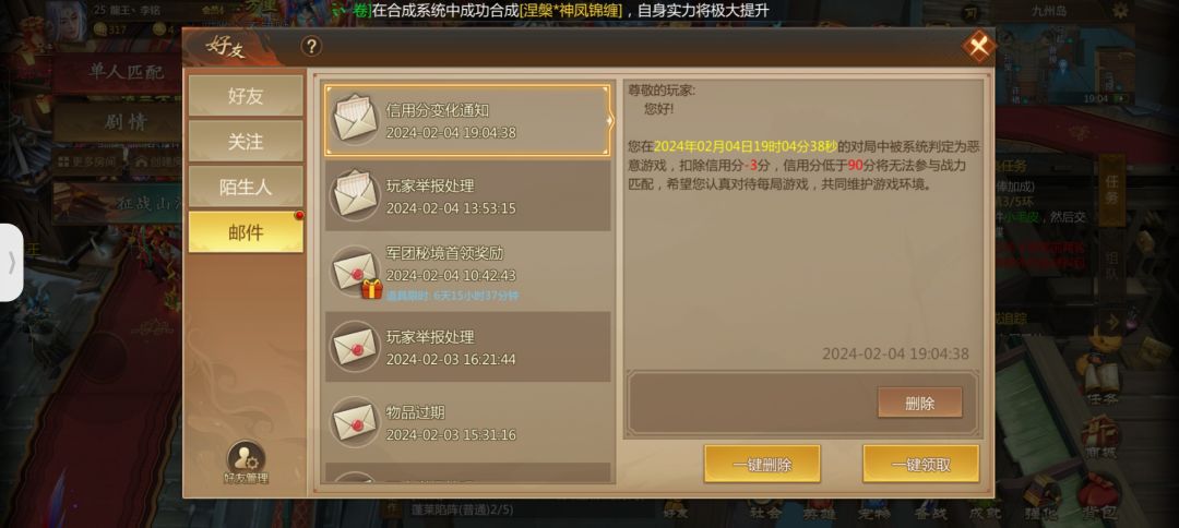 判定机制真的垃圾 1