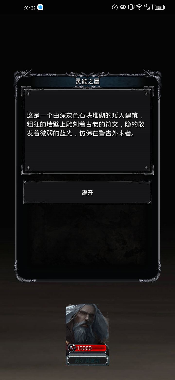 第17项，为啥都有，就是触发不了截图