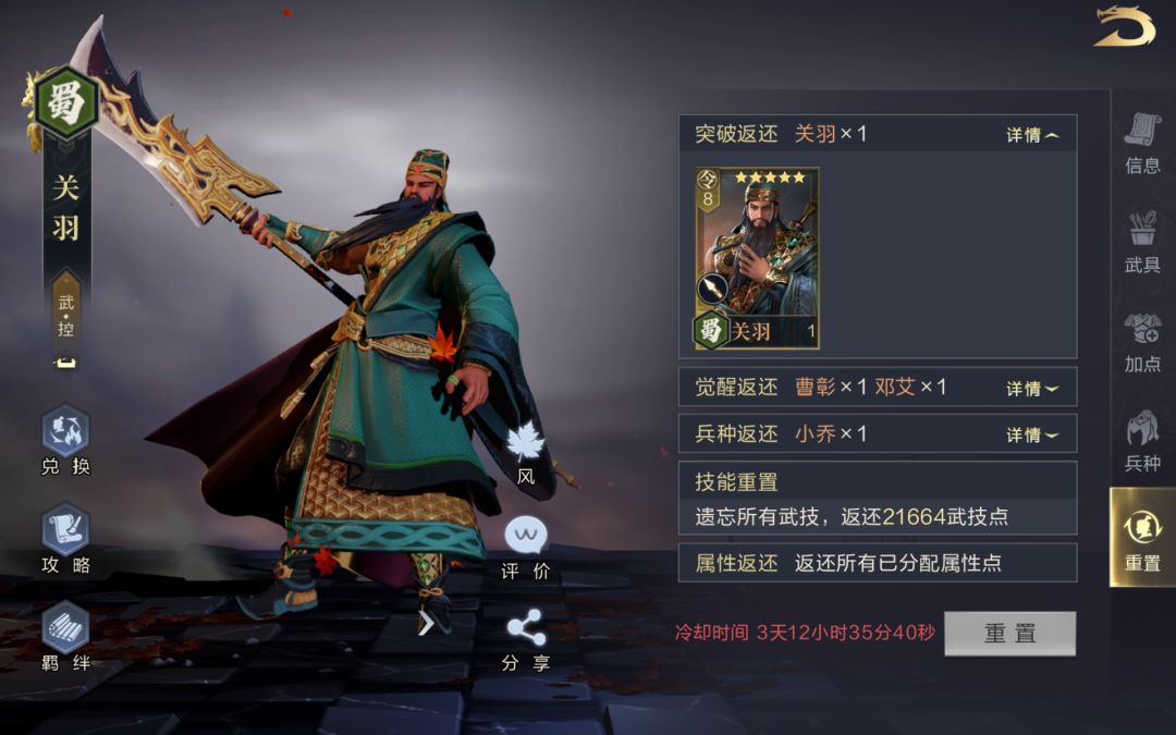动态图片 4