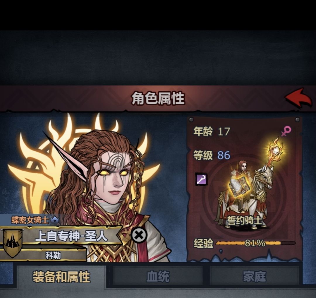 易容所拯救了一张脸 1