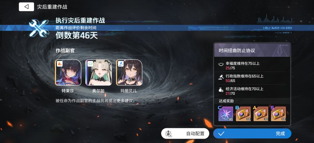 新手从来没拿到过这个奖励(解决) 2