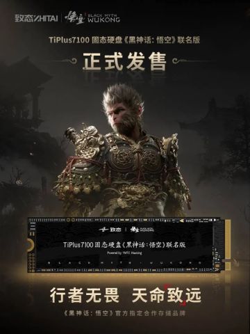 黑神话联名❗️我愿意称他史上最敷衍的联名❗️