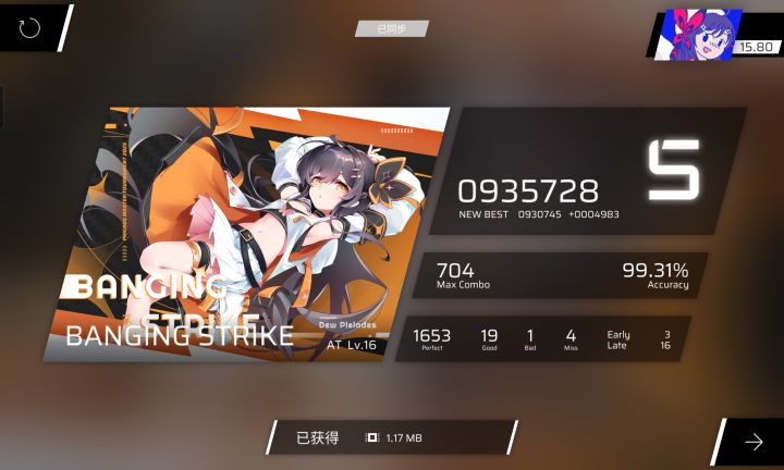 +0.01终于会多指了截图